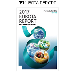 KUBOTA REPORT