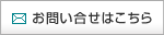 ���䤤��碌�Ϥ�����
