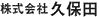 kubota