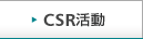 CSR��ư