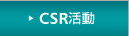 CSR��ư