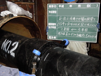 推力伝達リングの状況