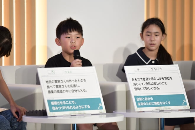 活動レポート