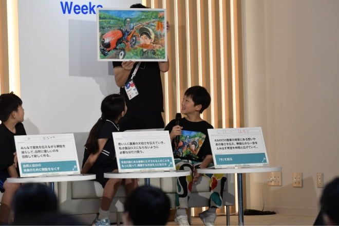 活動レポート