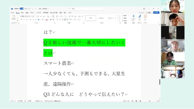 活動レポート