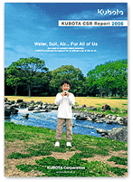 KUBOTA CSR Report 2006