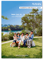 KUBOTA CSR Report 2007