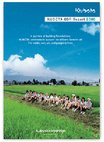 KUBOTA CSR Report 2008