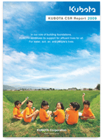 KUBOTA CSR Report 2009