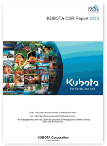 KUBOTA CSR Report 2010
