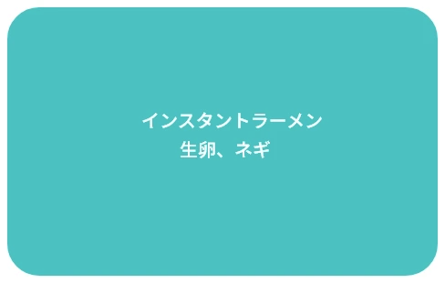 お弁当