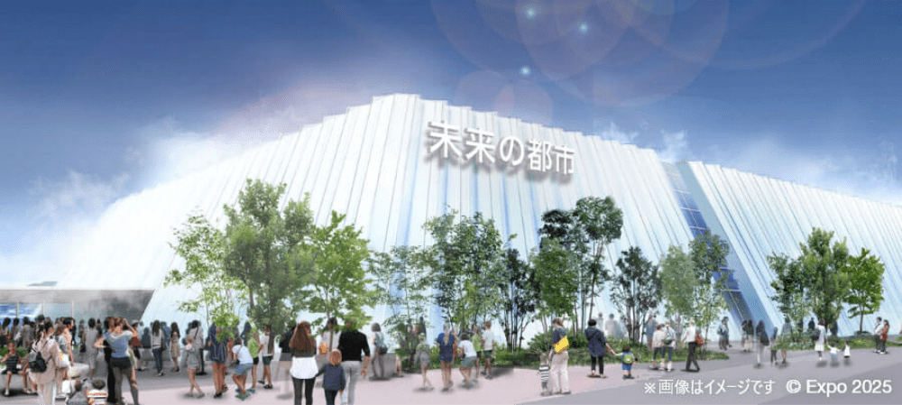 フューチャーライフ万博・未来の都市