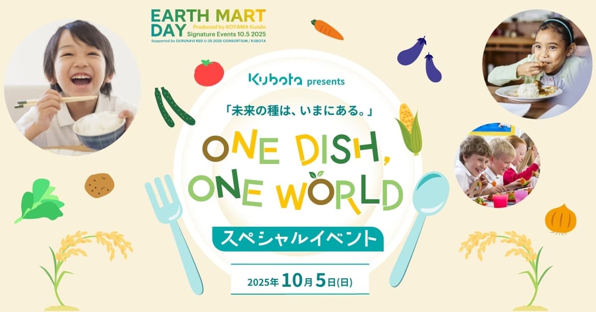 1.35万 Our world 私たちの世界 ポスター 70x50cm 北欧 【公式通販】
