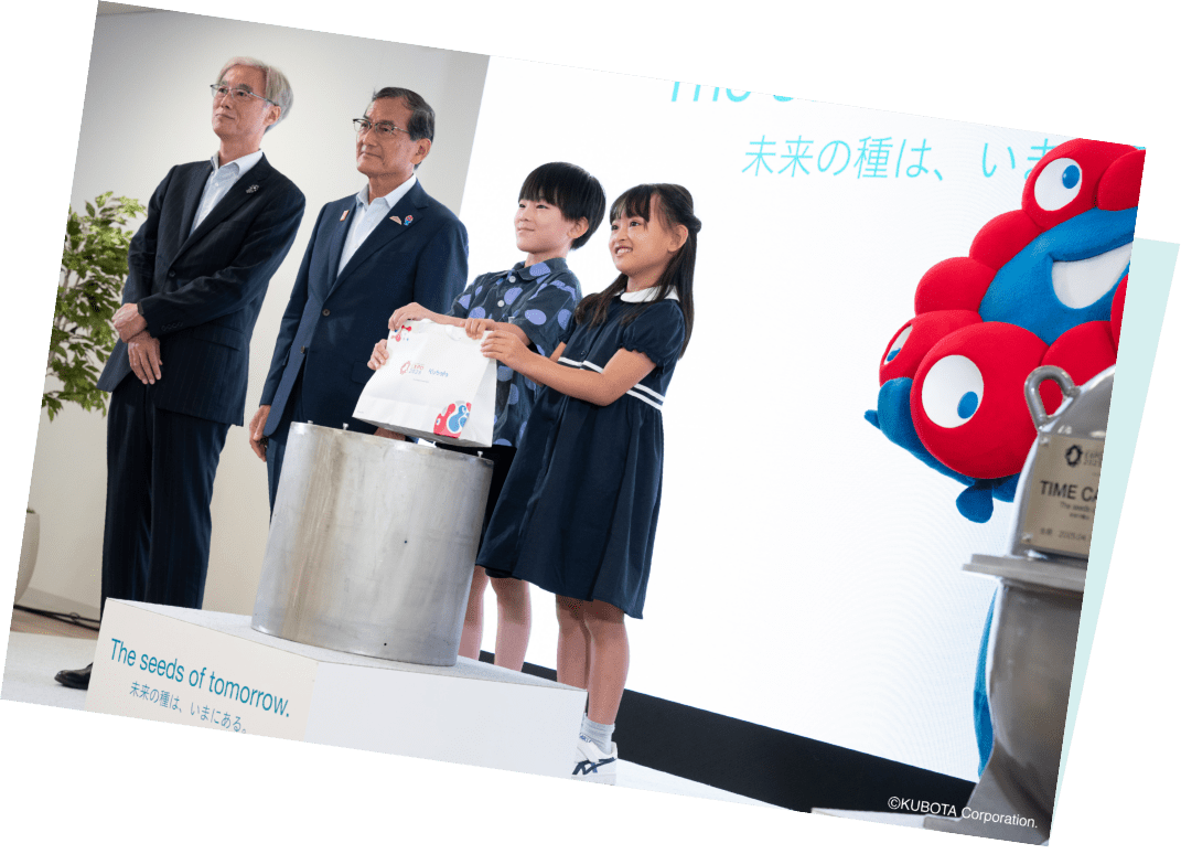 タイムカプセルへ封入