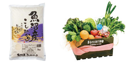 「クボタべっぴんふぁーむ」取扱商品の特別販売