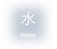 水（Water）