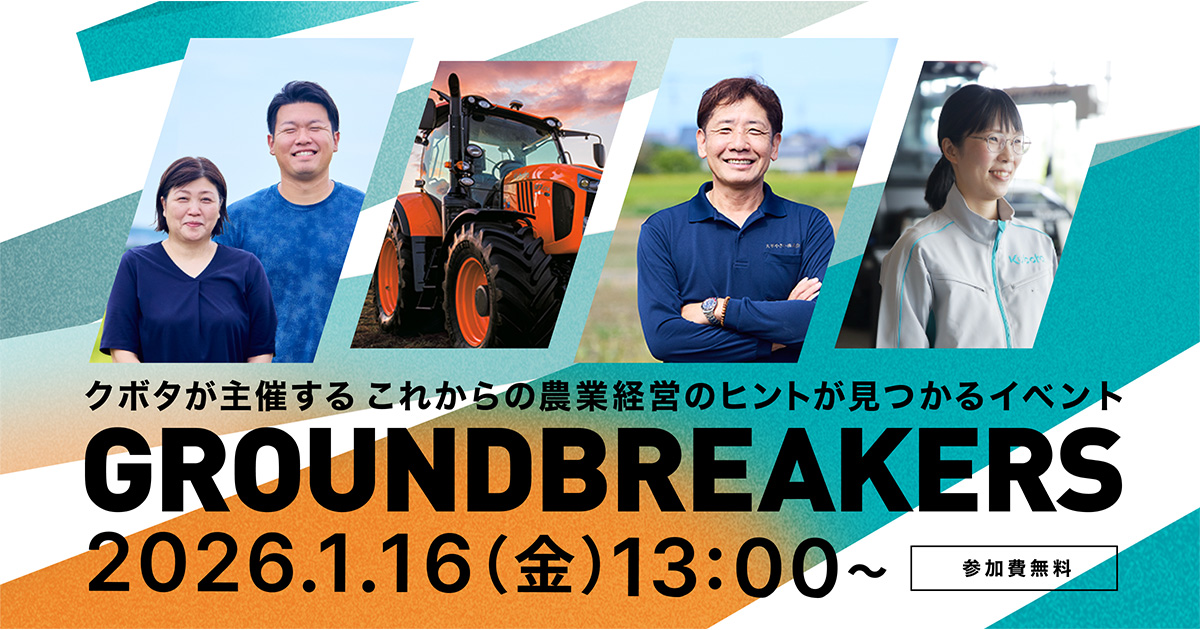 イノベーションと農業経営の発展 (日本農業経営年報 No. 8) 八木 宏典 イノベーションと農業経営の発展 (日本農業経営年報) (日本農業経営年報 農業協同組合経営実務｜定期購読 NO.8 食料安全保障と持続的