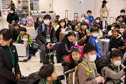 空港に集合する子どもたち
