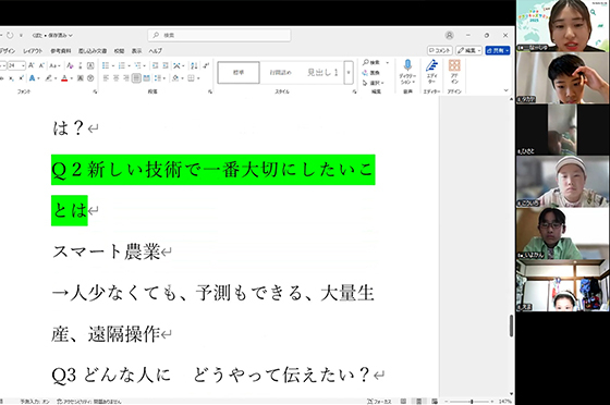 第2部で「かぎ」に賛同する仲間を増やすためのアイデアを考える子どもたち
