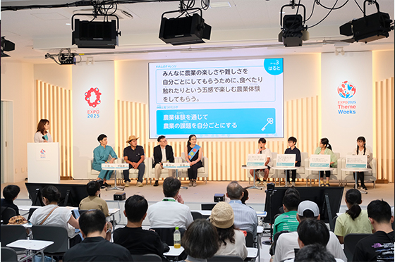 第3部で代表者と有識者が議論を繰り広げる様子