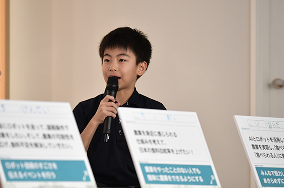 生産から加工の保存の革命が貧困問題の改善につながる可能性について発表するチーム9の代表者「あらた」さん