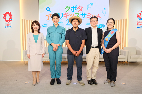 第3部で子どもたちとトークセッションを終えた有識者の4名とクボタ廣瀬さん