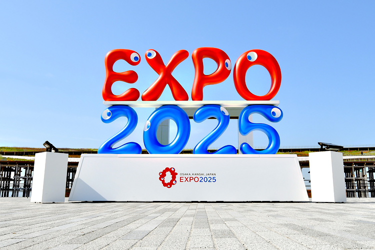 大阪・関西万博の南にある“EXPO2025”のオブジェ