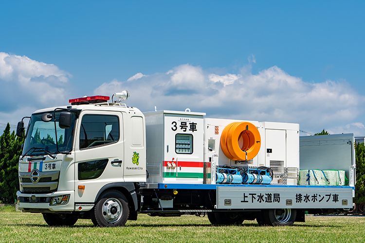 一日でも早く日常を取り戻すために被災地における排水ポンプ車の奮闘