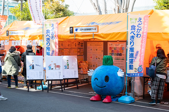 江戸川陸上競技場内に開かれた、江戸川区環境部によるSDGsブース