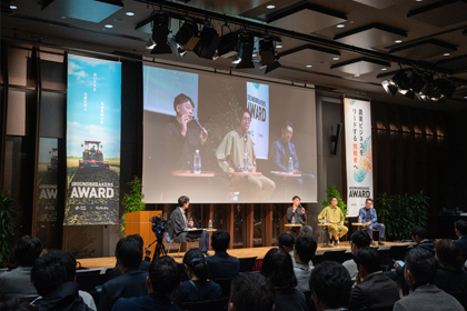 オープニングセッションの様子