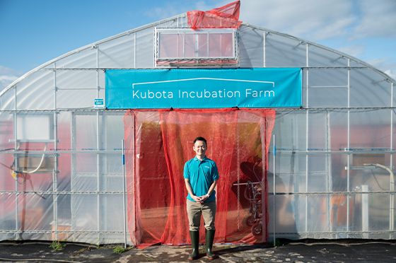 Kubota Incubation Farmの前で立つ萩本誠晃さん