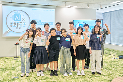 参加者で記念撮影