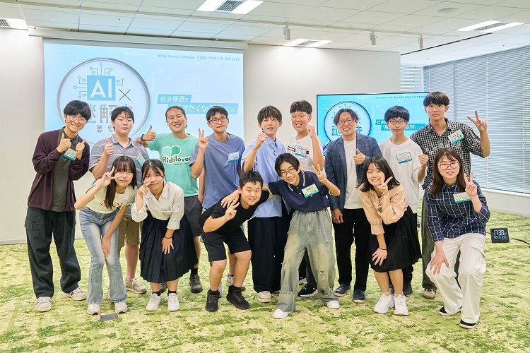 ゲスト3人と中高生の参加者12人の集合写真