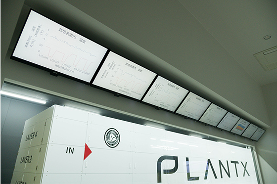 プランテックス施設内の見学室で見ることができる、制御しているパラメータを表示したパネル