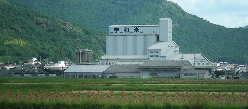 宇和米の工場