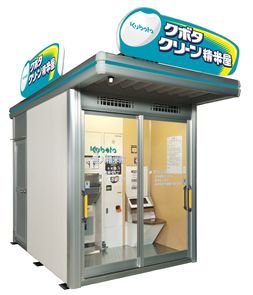 コイン精米機『クリーン精米屋』を新発売 | 年別ニュース2012年 | 株式