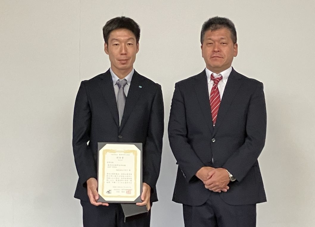 表彰式の様子