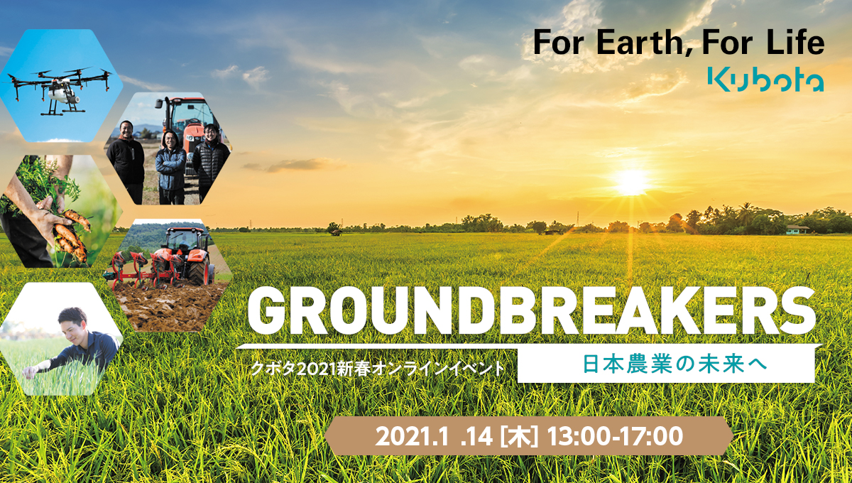 イノベーションと農業経営の発展 (日本農業経営年報 No. 8