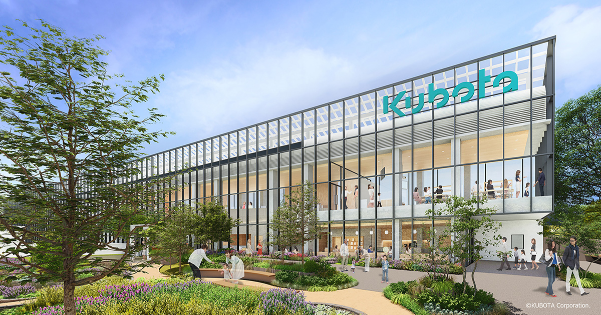 農業学習施設名を「KUBOTA AGRI FRONT」に決定 | ニュースリリース