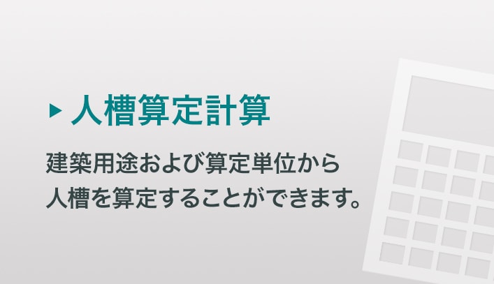 輝い 合併浄化槽 クボタ合併浄化槽７人槽 関東圏限定