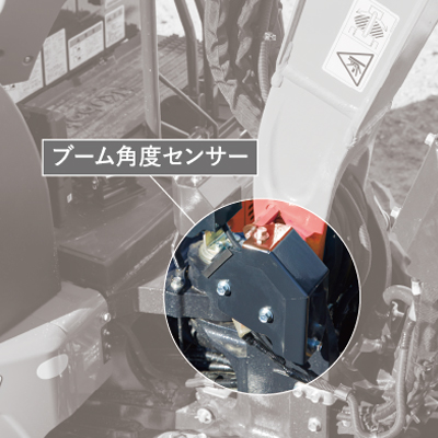 ブーム角度センサー