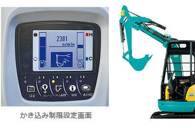 RX-306E/RX-406E | ミニバックホー | 製品情報 | 株式会社クボタ：建設機械