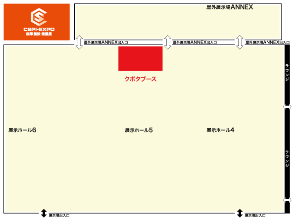 ブース