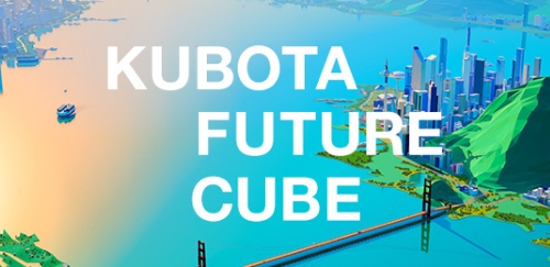 KUBOTA FUTURE CUBE