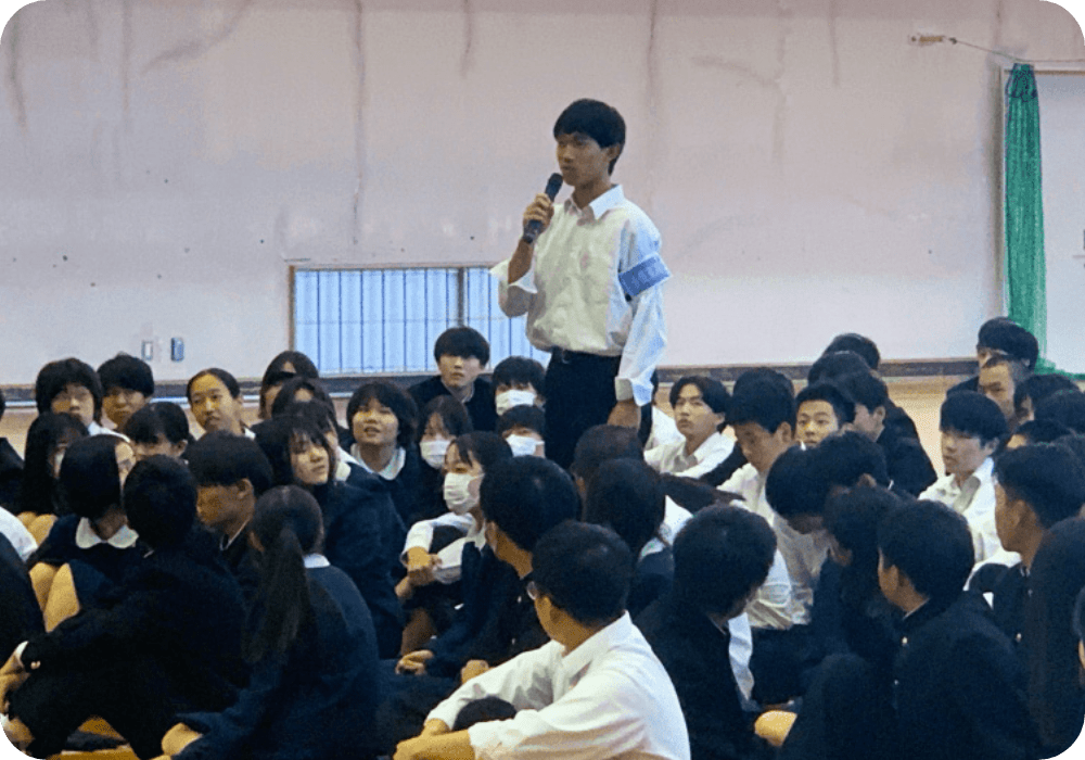 出前授業