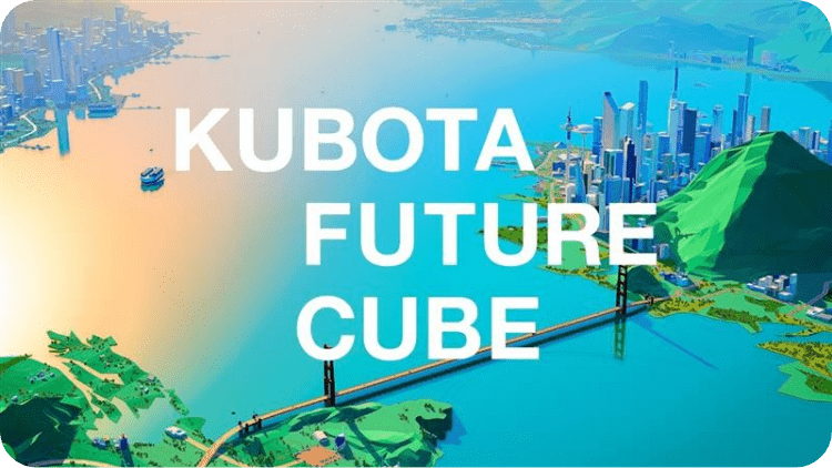 KUBOTA FUTURE CUBE