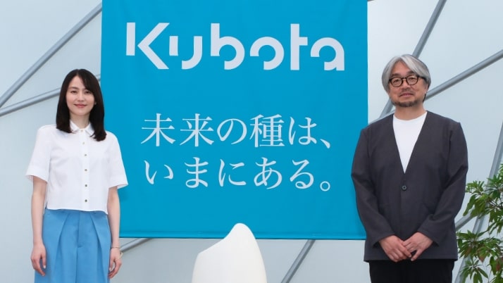 大阪・関西万博「未来の種は、いまにある。」スペシャルトークセッション開催レポート