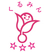 認定マーク「くるみん」